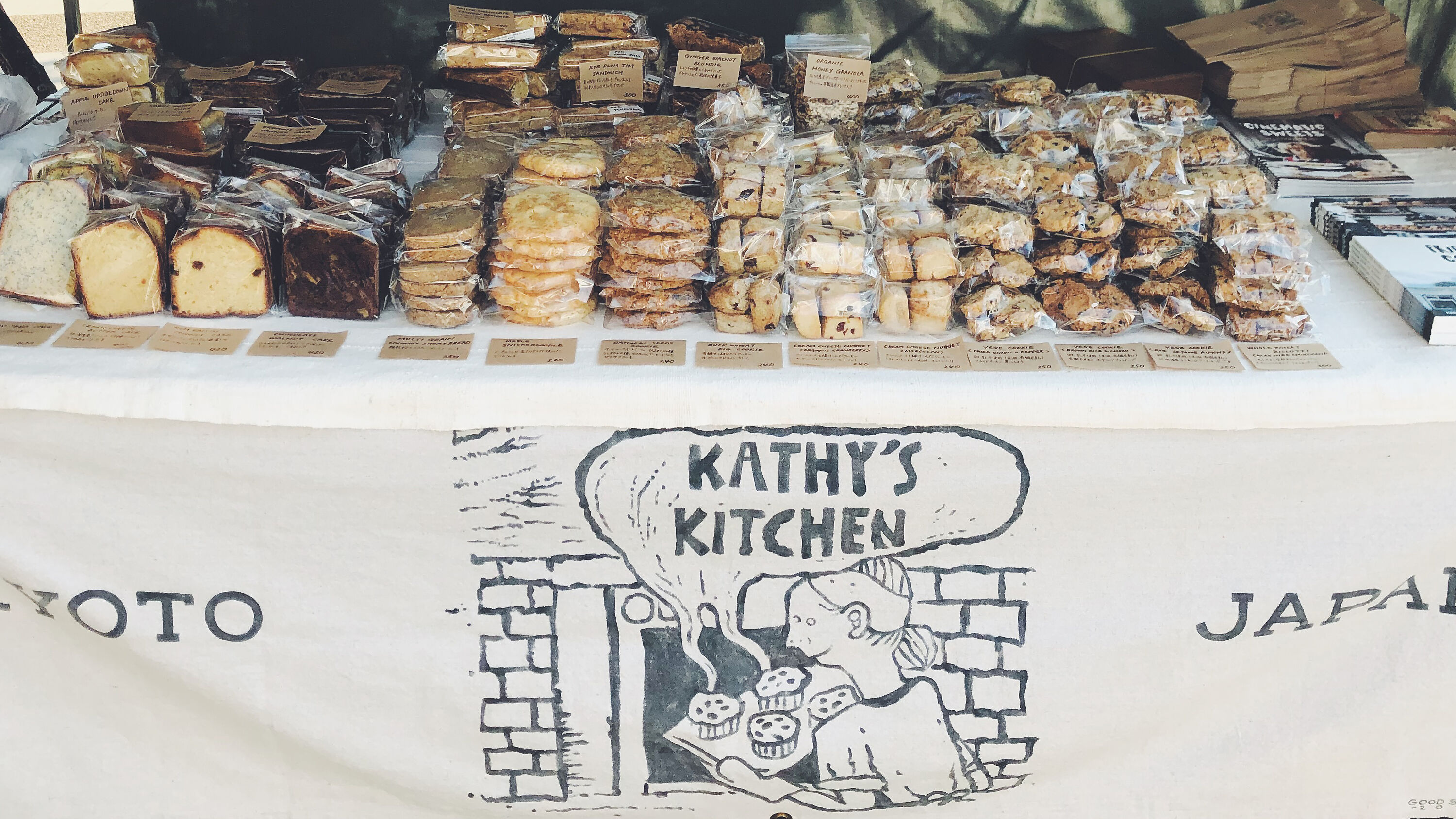 Kathys-Kitchen-banner