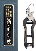 Tobisho Hiryu Secateurs (with box)