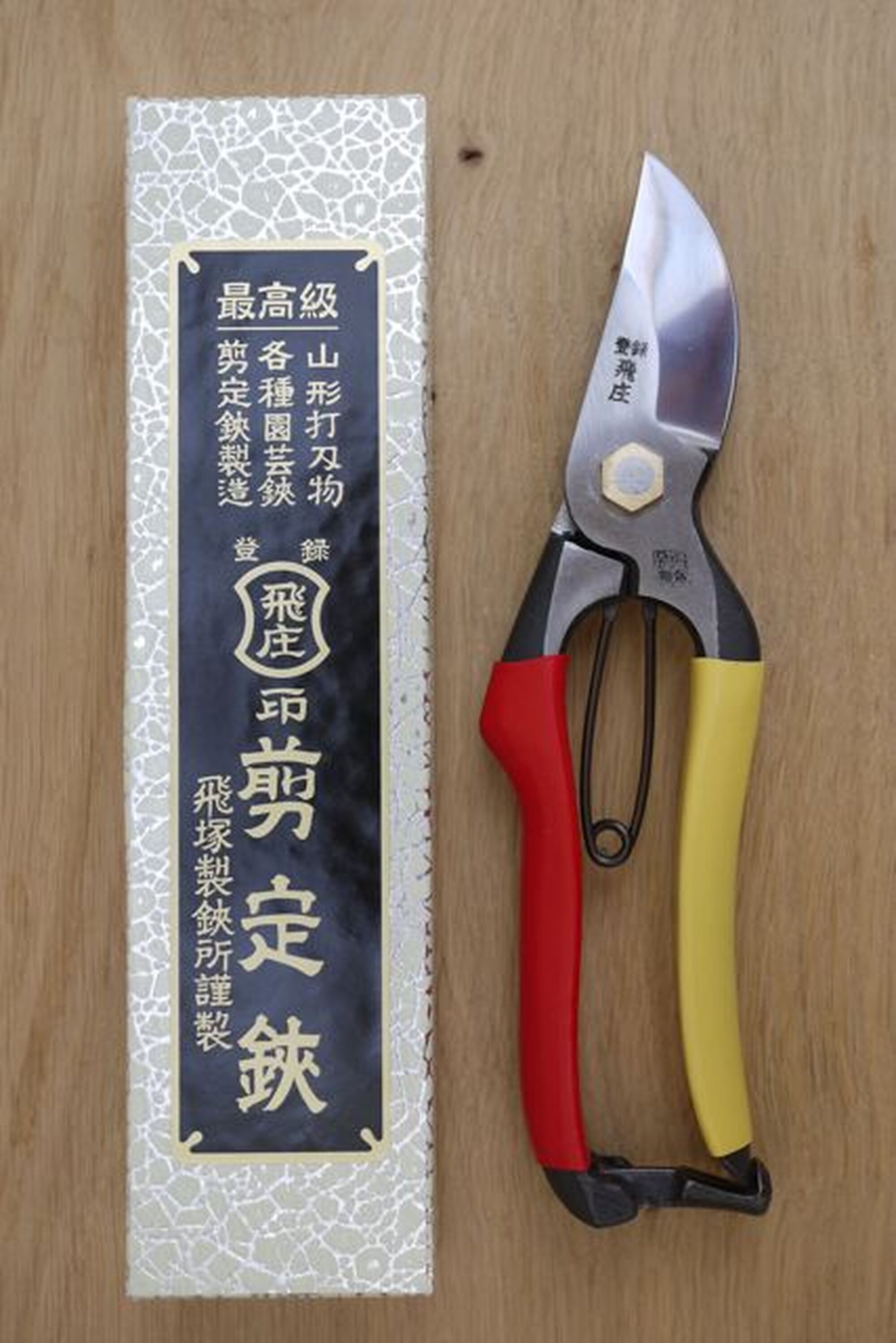 Tobisho Secateurs/Pruners - Niwaki