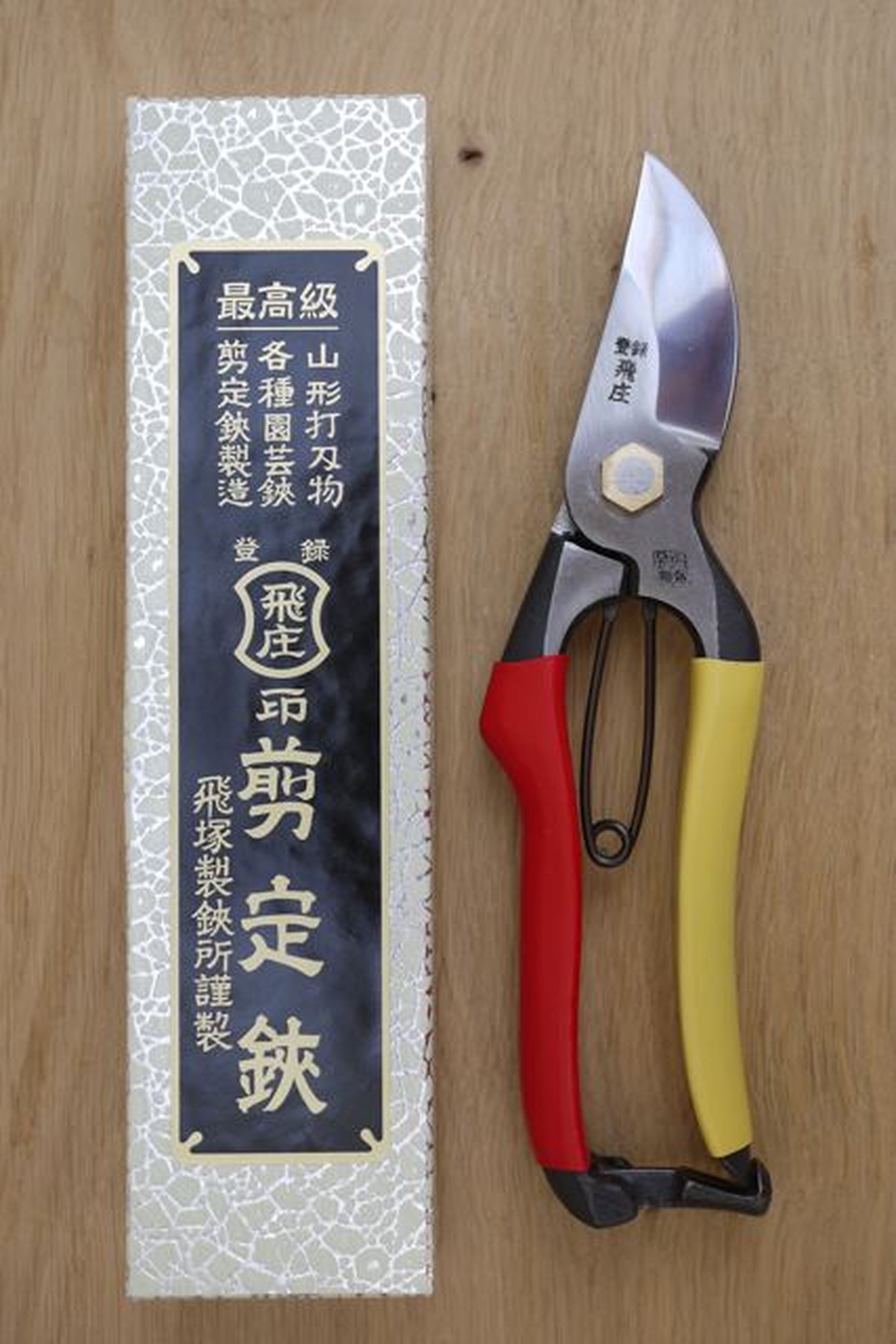 Tobisho Secateurs Pruners Niwaki